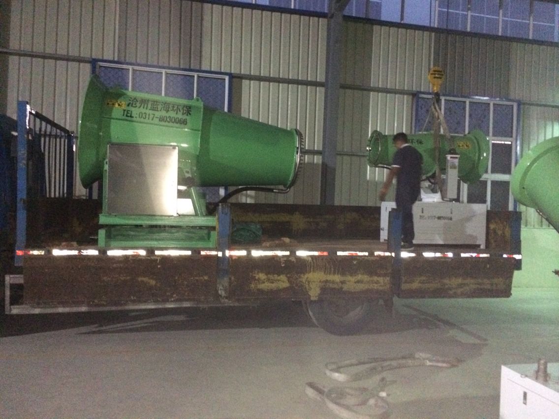 發(fā)往石家莊的除塵霧炮