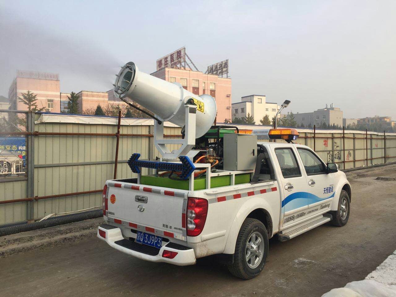 作業(yè)中的除塵噴霧機